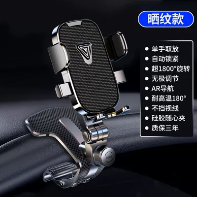 Longqi New Model Car Phone Holder Truck Alligator Clip Dashboard Navigation Universal Car Mount Support Bracket (Car phone holder) - drying-grain-surface-upgrade-crocodile-clip