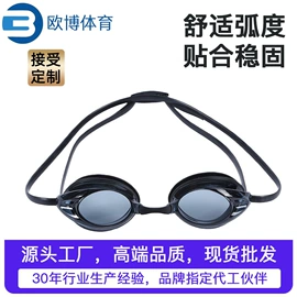 泳镜;泳帽;滑雪镜