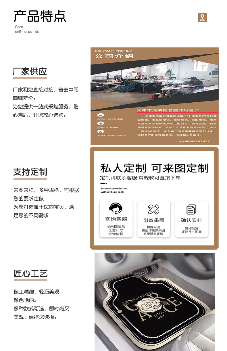 New Car Floor Mats, Universal Driver's Seat Mats, Non-Slip Foot Mats, Easy to Clean, Anti-Dirt, Anti-Slip, and Wear-Resistant
