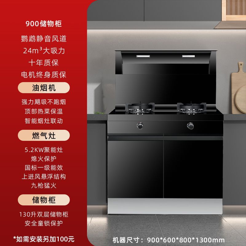 900 사물함(설치 +100) - 파이프 천연가스 + 좌우 연기 배출 [ 공동보증]