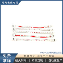 �S��ֱ�NPH2.02468�ž����^�p�^�B�Ӿ�2.0mm�g�ྫ׼��ȼPVC