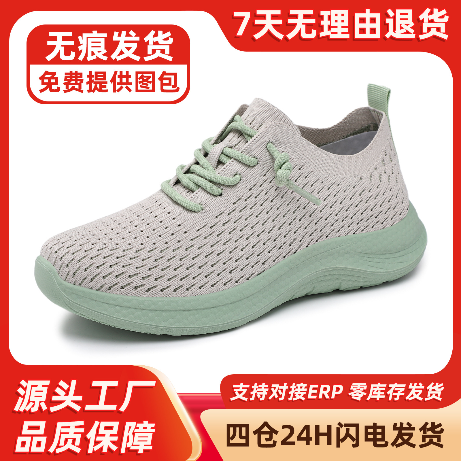 鞋子女鞋夏季新款透气休闲单鞋时尚潮流跨境软底情侣款系带运动鞋