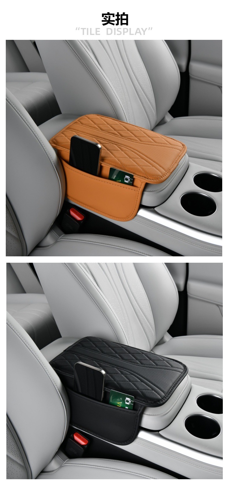 Cross-Border Labelable Armrest Box Heightening Pad, Multifunctional Storage Bag, Breathable Universal Thin Car Armrest Box Pad