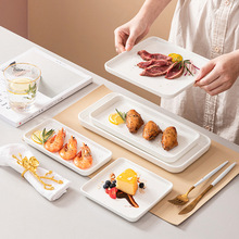 长方形寿司盘商用北欧餐厅牛排餐盘平盘家用陶瓷早餐盘白色西餐盘