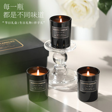 香薰蜡烛礼盒批发家用卧室高级感摆件精油香氛生日礼物节日伴手礼