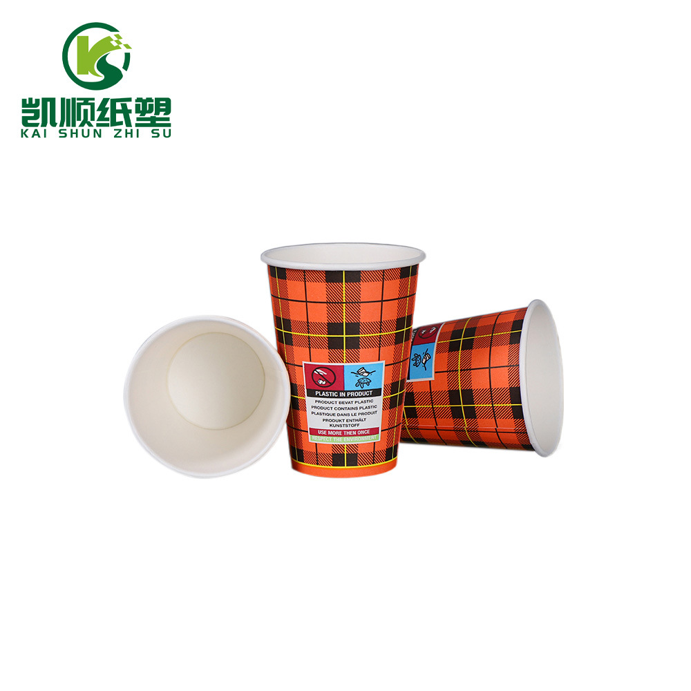 厂家现货180ml一次性纸杯家用婚庆节日奶茶咖啡水杯
