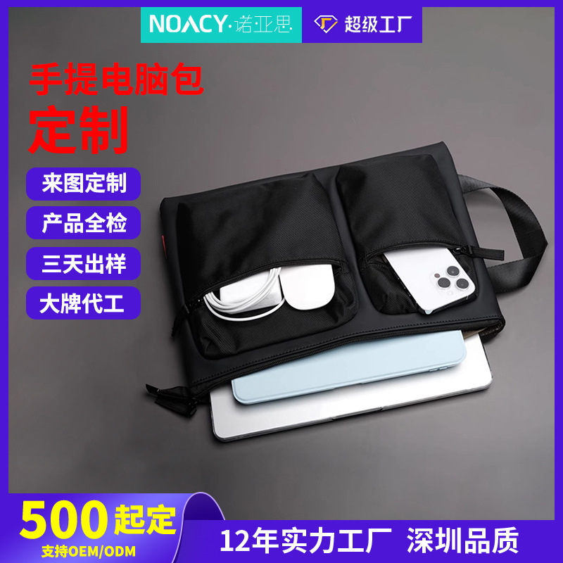 Source Manufacturer 2026 New Model Laptop Bag Customized with Multi-Functional Small Pockets 14inch Laptop Handbag