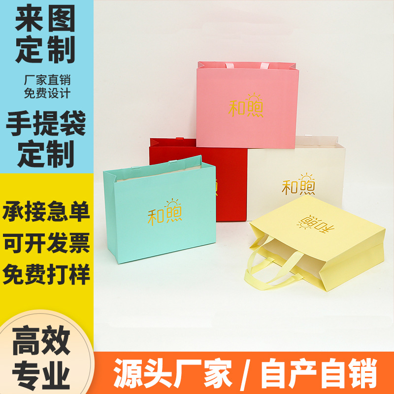 Bolsa de papel de cartón blanco florista bolsa de mano logotipo fija bolsa de regalo bolsa de regalo de Navidad bolsa de mano sin cintura