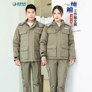定做印字冬季工作服棉衣男电网棉袄棉加厚电工电焊劳保服防寒棉服