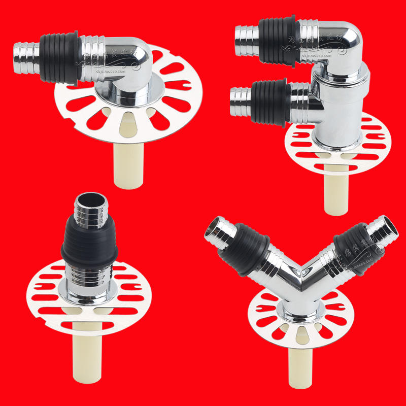 洗衣机地漏盖子双用圆形盖板带连接弯头地漏三通排水下水管二合一