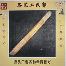 精品厂家批发古玩盲盒画仿古布包中堂画工随机发艺品做旧