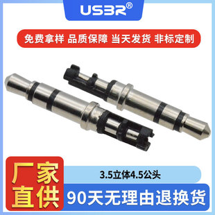 DC3.5���w4.5���C��ᘲ��^3.5���l�O����C���^僽��������^