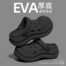 利达妮洞洞鞋女款夏天2025新款EVA踩屎感防滑厚底增高可外穿凉拖