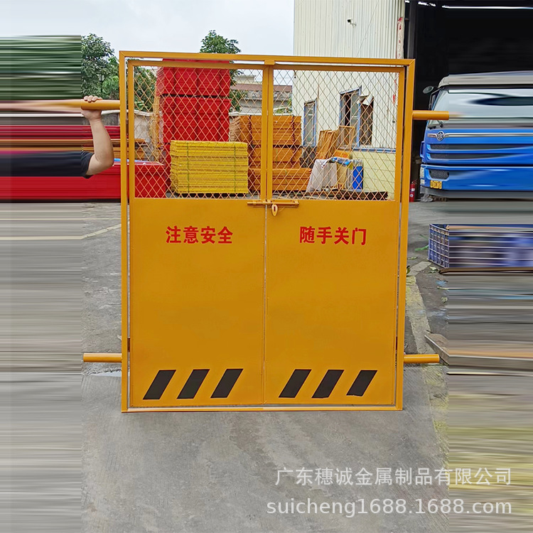 广州施工电梯安全门井口洞口防护门基坑临边护栏施工楼层升降机防