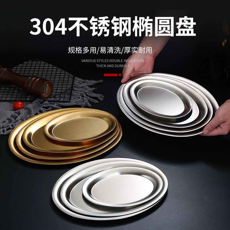 厂家现货外贸单不锈钢304加厚方形餐碟酒店早餐自助镀金食物碟子|ru