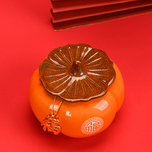 茶叶罐陶瓷事事密封罐喜糖茶叶盒订婚摆件柿子糖果盒婚庆伴手礼品