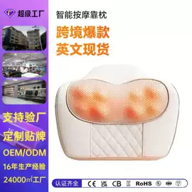按摩枕/靠垫;筋膜枪;足浴电器