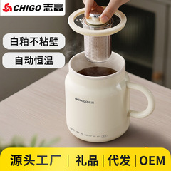 便携式烧水壶小型办公室智能保温一体家用迷你全自动电热水壶旅行