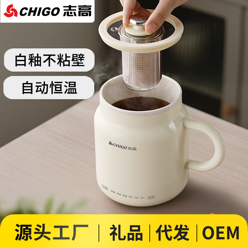 便携式烧水壶小型办公室智能保温一体家用迷你全自动电热水壶旅行|undefined