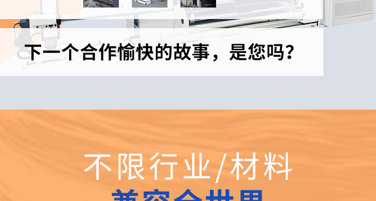 纸张分切机详情页_07.jpg
