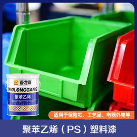 防腐涂料;防水涂料;金属漆