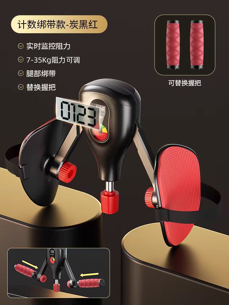 카본 블랙 레드 - 투인원 팔 및 다리 클램프/교체형 그립 + 스트랩/압력 표시 [7-35kg]/정확한 계산