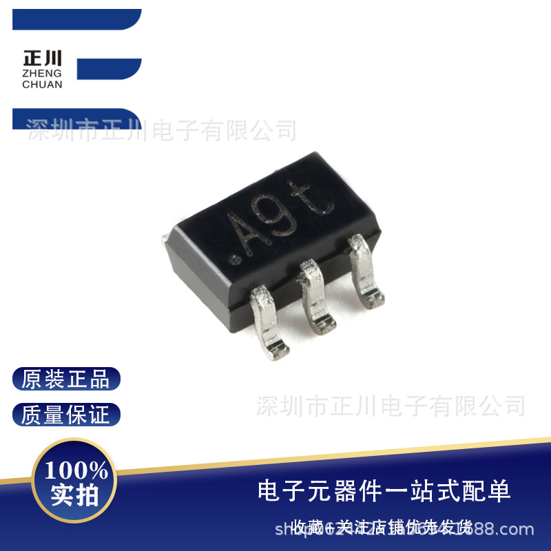 全新贴片 BCM857BS,135 SOT-363 PNP/PNP匹配双晶体管