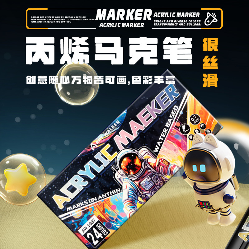 36 colores acrílico marcador conjunto de pintura graffiti serie astronauta acuarela pincel especial para estudiantes opaco