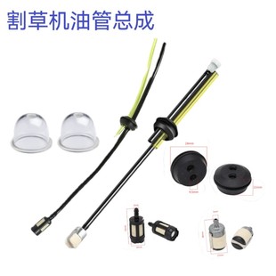 Lawn mower CG 430 520 40 44-5 tubing assembly GX 35 139 K75 oil filter tubing wool filter