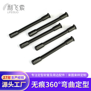Customized scanner bracket metal hose hanging neck fan support rod serpentine tube stainless steel hose gooseneck tube