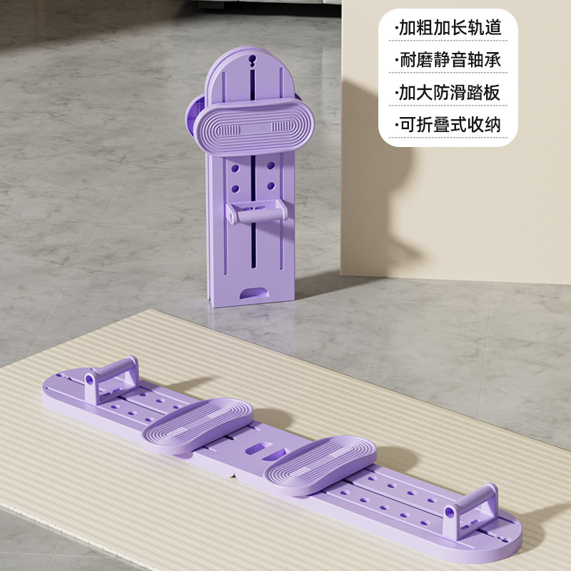 Ki Workout Indoor Machine脚部訓練器骨盤底訓練器材家庭用スキー機|undefined