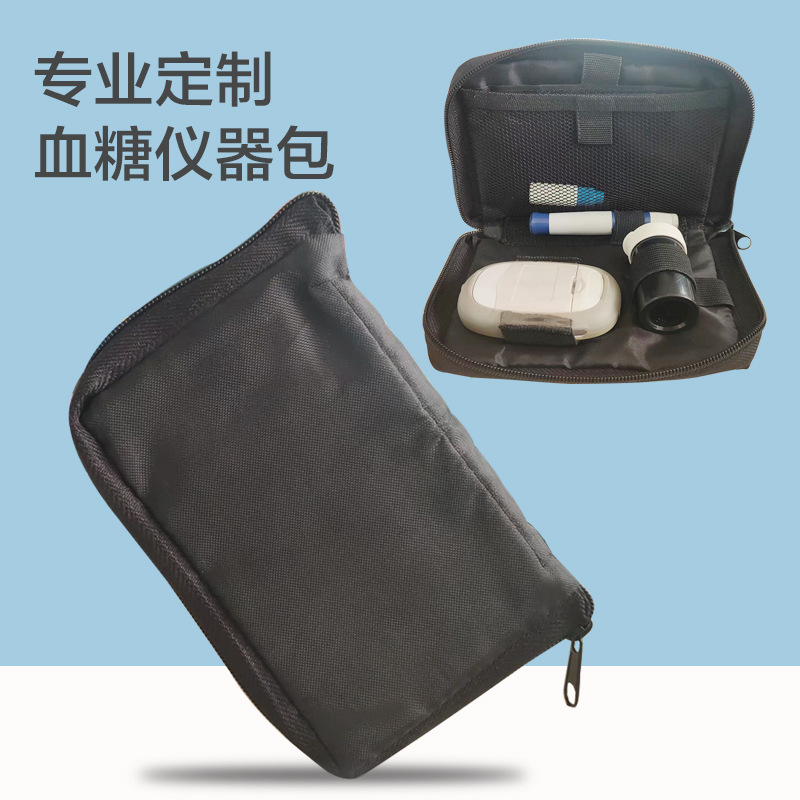 血糖仪收纳包医疗包产品外包装盒便携急救包牛津布测量仪器包