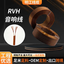 哇噢无氧铜装修定制喇叭线环绕高传真高发烧音响线专用线定制