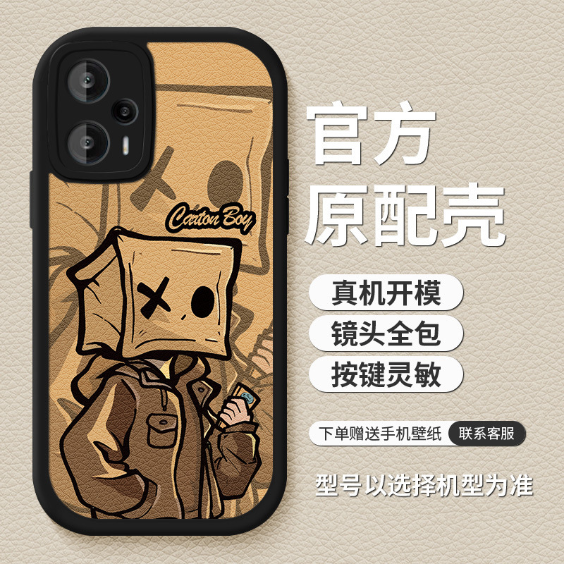 赤米note12ターボ携帯ケースは、米redmiの新しい男性note12全包pro + 保護カバーを適用しています|undefined