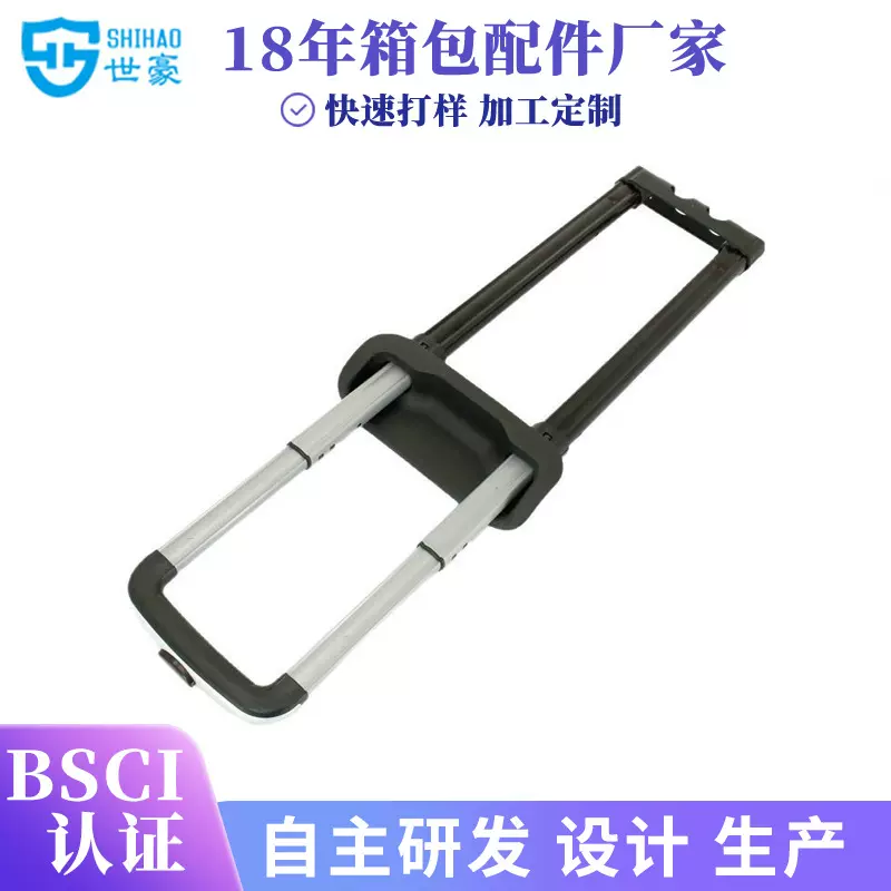 东莞箱包配件 工厂拉杆 性价比高拉杆伸缩 abs行李箱批发