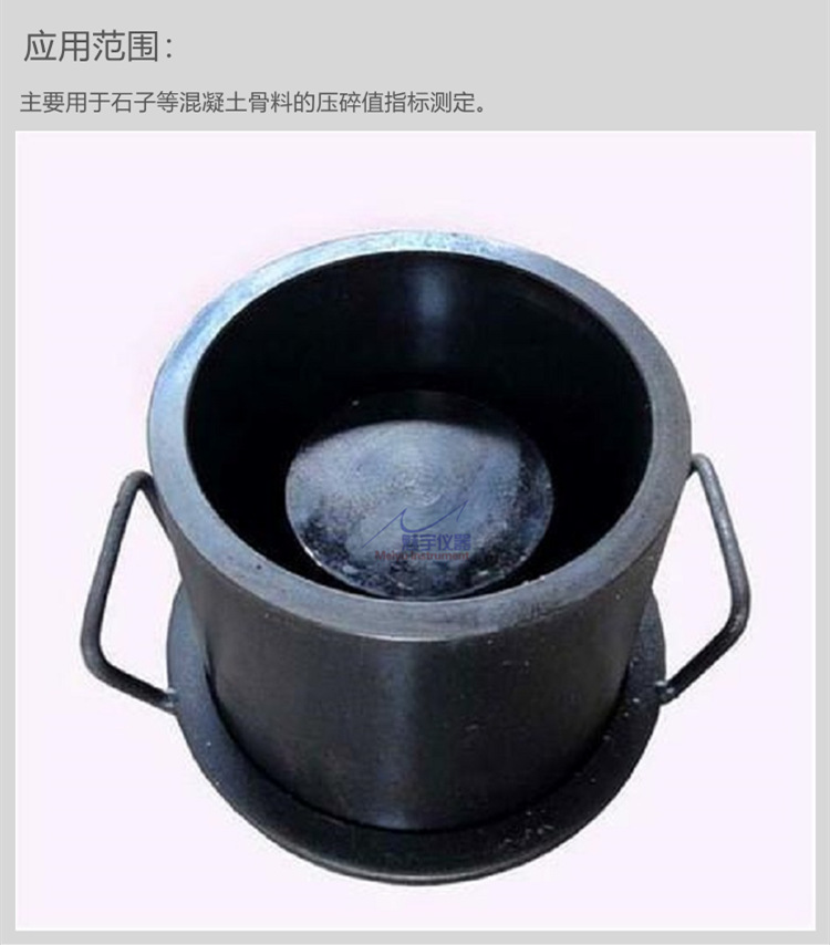 150 石子压碎值测定仪 布局合理结构紧凑整体性强 外形美操作简单-阿里巴巴