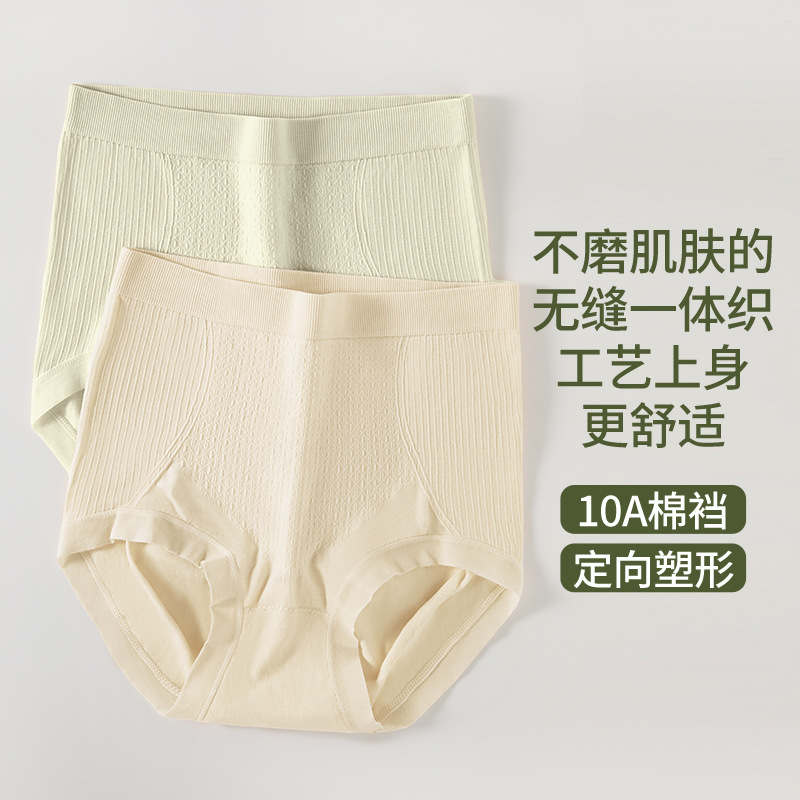Calzoncillos de cintura alta y abdomen para mujeres por cesárea, modelado direccional posparto, nuevos calzoncillos, entrepierna 100% algodón, calzoncillos antibacterianos