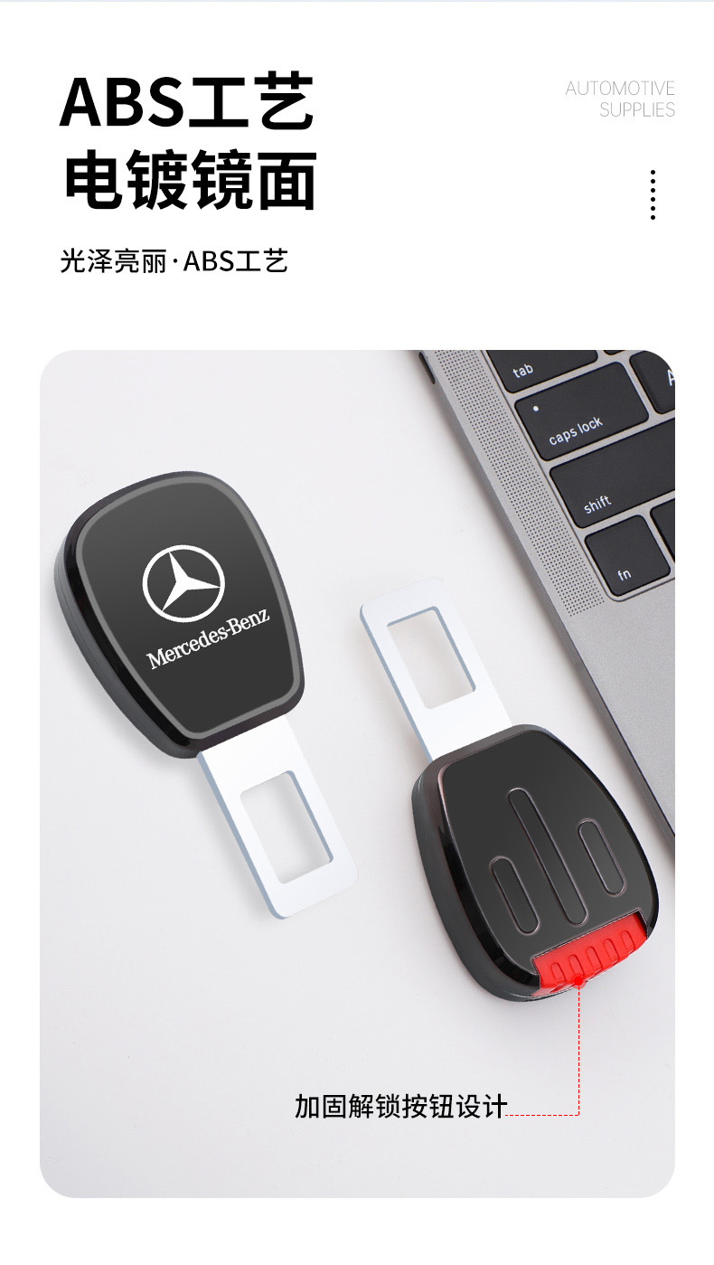 New Customizable Logo Car Seat Belt Lock Buckle Insert Buckle Car Interior Decoration Supplies Seat Belt Extender Belt