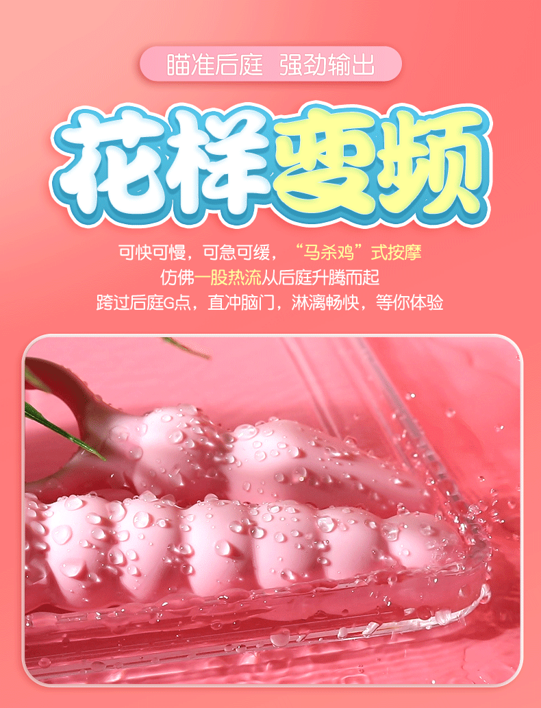 拉环震动棒_07