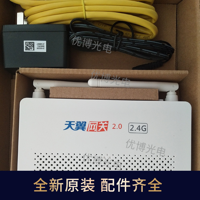 새로운 화웨이 텔레콤 풀 기가비트 HS8145C 섬유 고양이 스카이 윙 게이트웨이 2.0 2.4G GPON4 단일 주파수