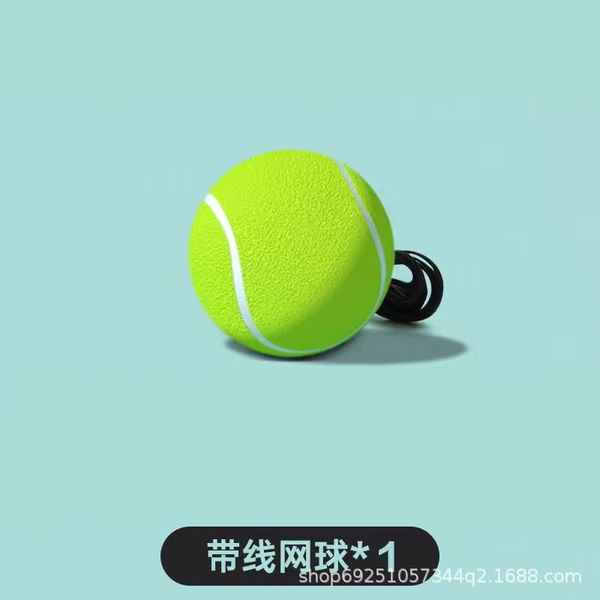 1 upgraded professional durable tennis ball (with string)