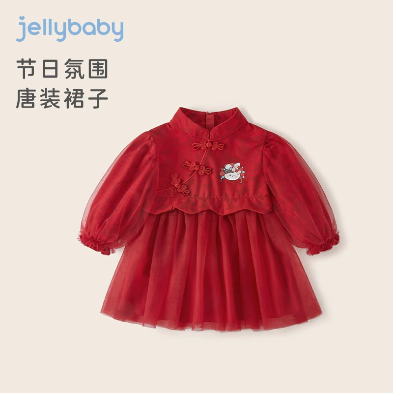 Детское китайское платье Jerry Baby Girls Tang Suit 2025, красное, для девочек 1 года, весна-осень, в стиле династии Хань.