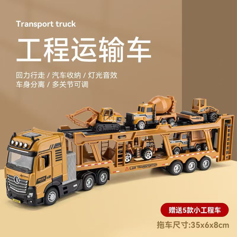 Modelo de automóvil Jiaye 1:50 cabeza de remolque de aleación vehículo de transporte de doble capa excavadora vehículo militar tanque de aceite de inyección de agua camión contenedor volquete