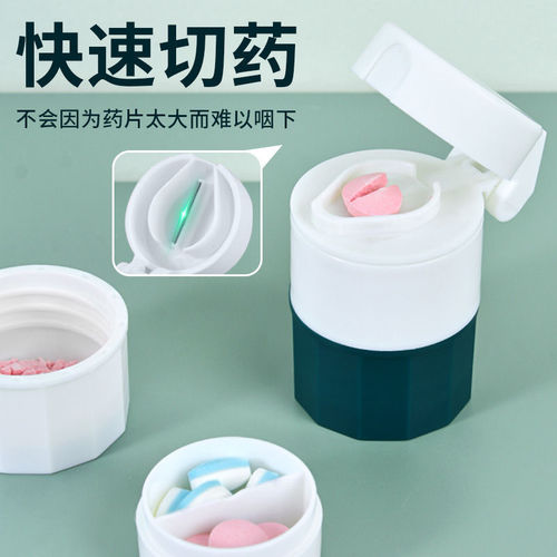 Japanese multi-functional medicine cutter, pill splitter, medicine box, mini portable medicine grinder, pill press and pulverizer
