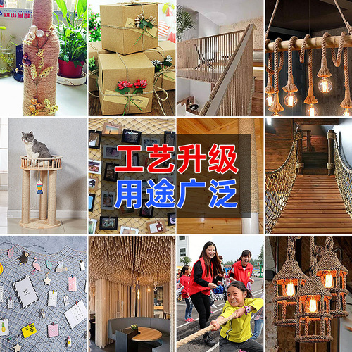 Decorative diy hand-woven fine hemp rope thick jute rope twine wholesale rope binding wire tug of war cat climbing rope