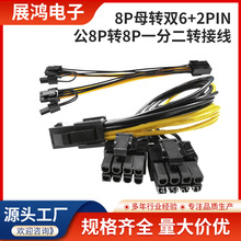 ���~�@��8Pin�D�p8Pin��늾�8Pĸ�D�p6+2Pin��8P�D8Pһ�ֶ��D�Ӿ�