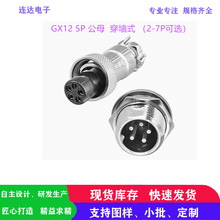 GX12���ղ��^5Pоᘶ���݆늄�܇����Դ���^GX12���وA���B����