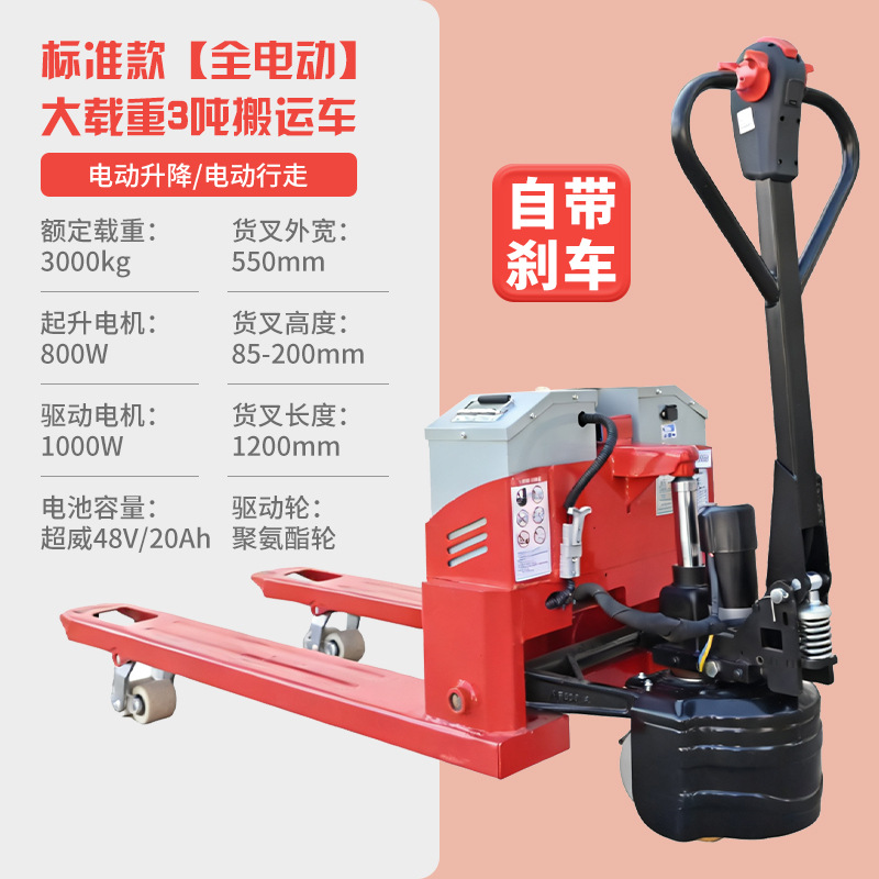carretilla elevadora eléctrica todoterreno 3 toneladas carretilla elevadora de buey eléctrica litio eléctrica totalmente eléctrica carretilla elevadora de carga hidráulica