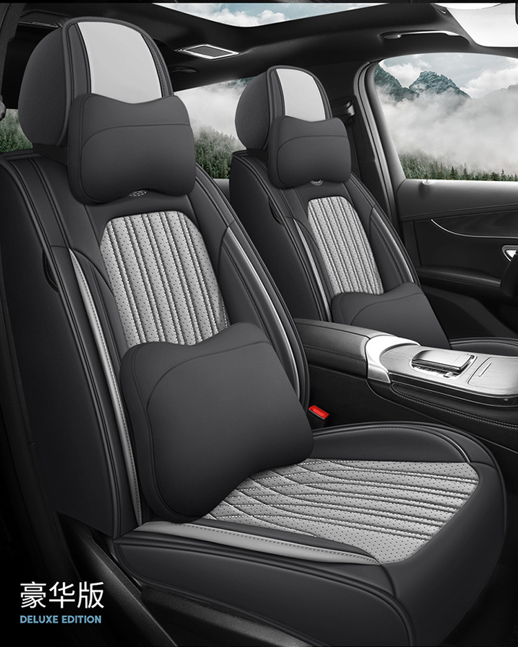 Foreign Trade Cross-Border Full Leather Ice Silk Car Seat Cover Car Seat Cushion Universal Four-Season Car Seat Cover Car Seat Cushion