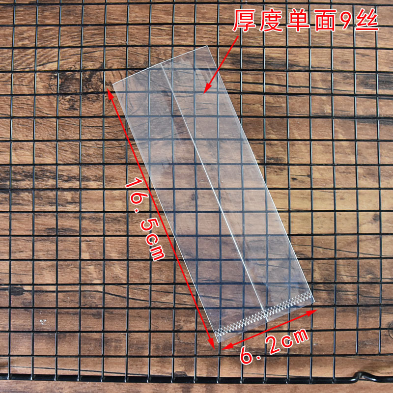 Luz 960 bolsa transparente 6.2X6.2X17CM - 100 pcs